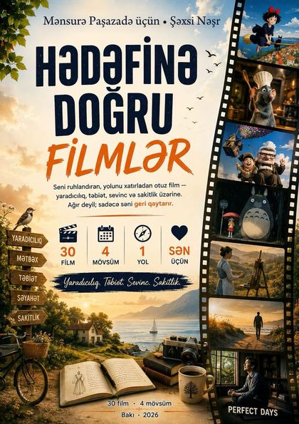 «Hədəfinə doğru filmlər» cildinin qabığı